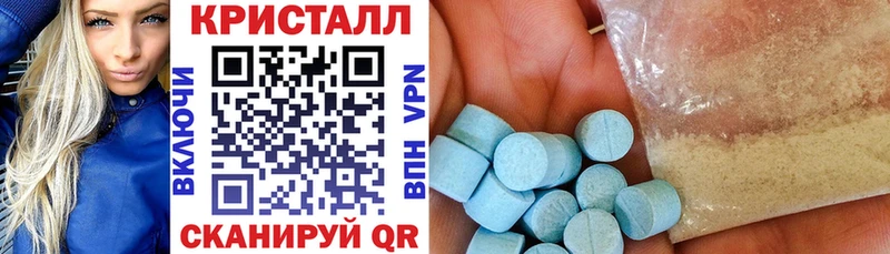 Амфетамин Розовый  Приозерск 