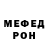 МДМА VHQ Irina Peaceful