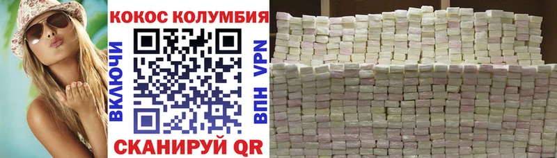 где продают   Приозерск  КОКАИН Боливия 