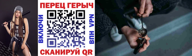 Героин хмурый  Приозерск 