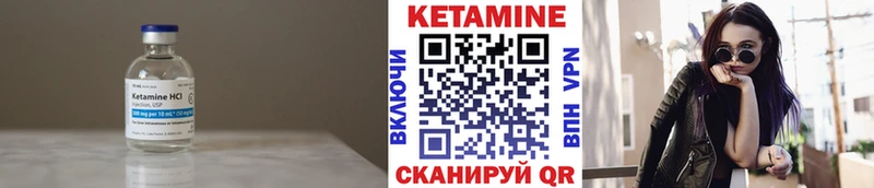 КЕТАМИН ketamine  Приозерск 