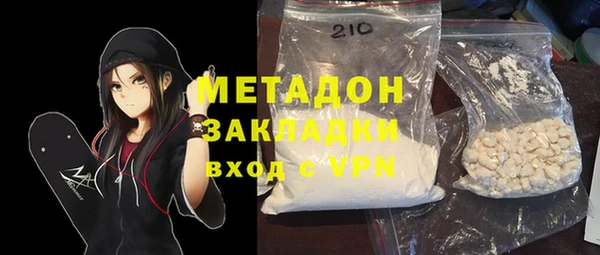 мяу мяу мука Армянск