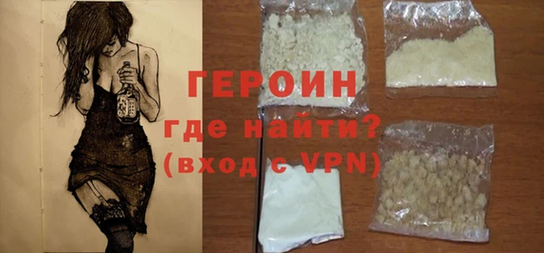 марихуана Арсеньев