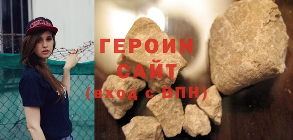 сатива Медногорск