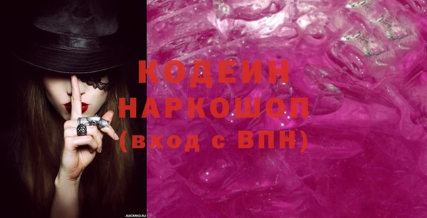 мяу мяу мука Армянск