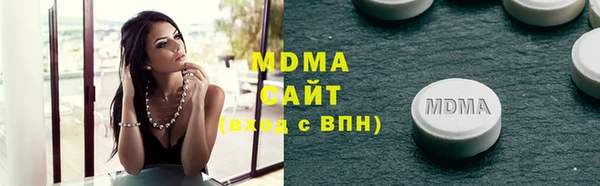 мяу мяу мука Армянск