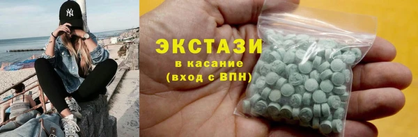 мяу мяу мука Армянск