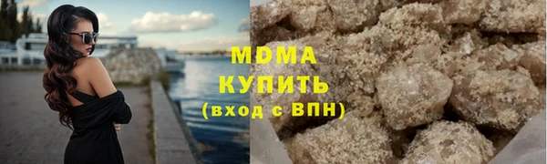мяу мяу мука Армянск