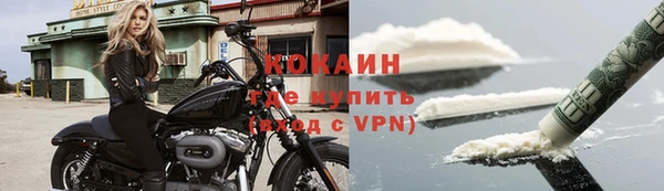 мяу мяу мука Армянск