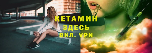 бутик Мегион
