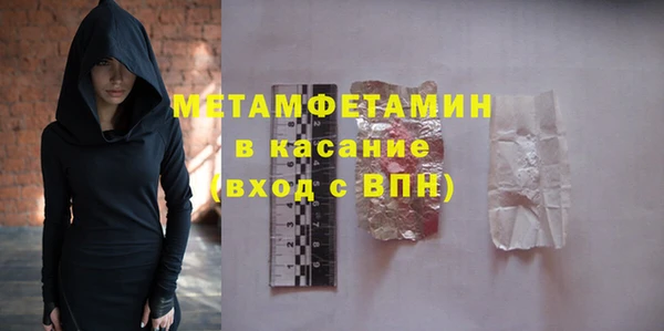 марихуана Арсеньев
