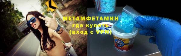 мяу мяу мука Армянск