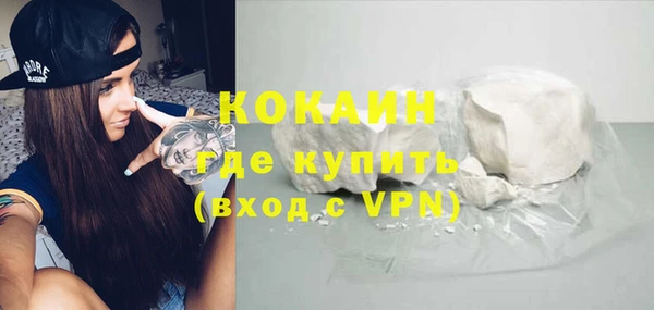 марихуана Арсеньев