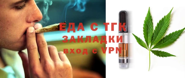 мяу мяу мука Армянск