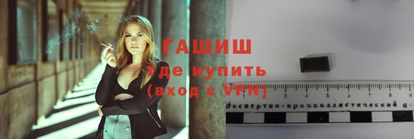 марихуана Арсеньев
