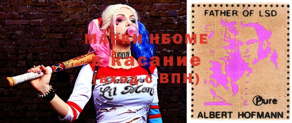 марихуана Арсеньев