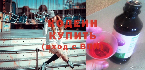 мяу мяу мука Армянск
