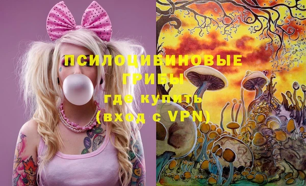 марихуана Арсеньев
