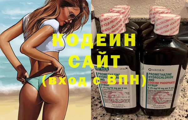 марихуана Арсеньев