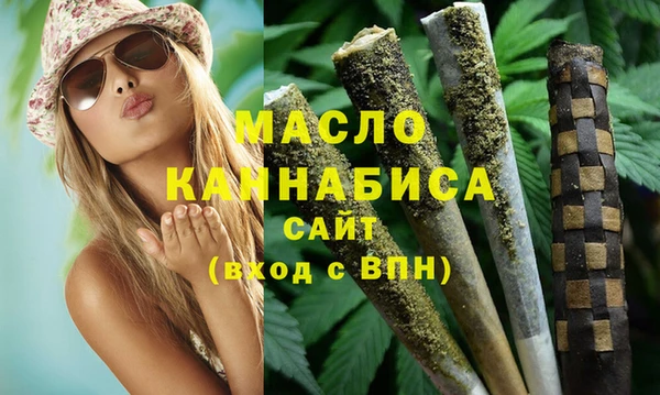 марихуана Арсеньев