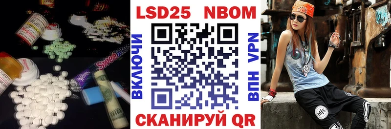 Лсд 25 экстази кислота  Приозерск 