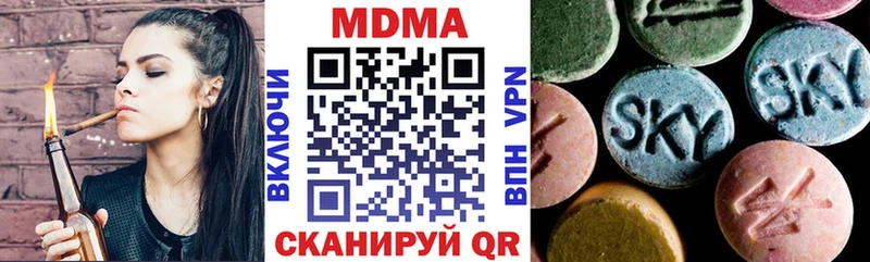 даркнет сайт  мега маркетплейс  МДМА Molly  Приозерск 